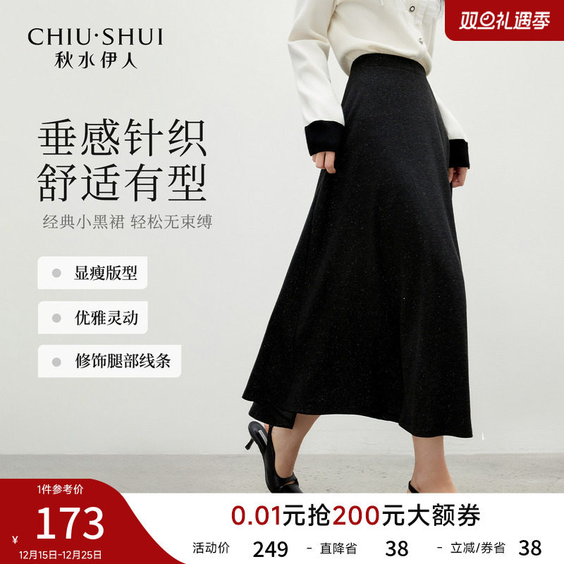 ��ˮ��������Ƭװ�ΰ���ȹ2025�궬���¿�Ů����ͨ�ھ���A��ɡȹ 141Ԫ