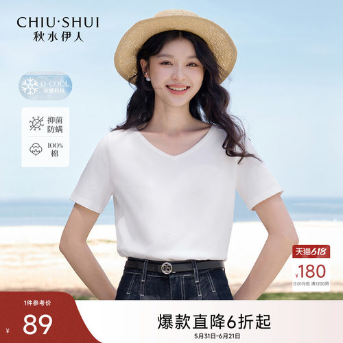 秋水伊人V领短袖女t恤纯棉上衣