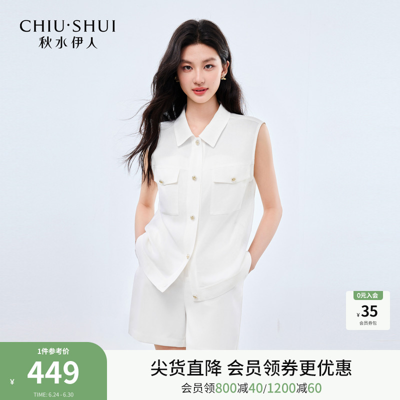秋水伊人休闲夏日绝美穿搭套装2025夏季新款女宽松马甲白色休闲裤