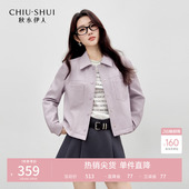 直筒袖 短款 翻领皮衣 新款 秋水伊人百搭温柔慕斯质感外套2026年春季