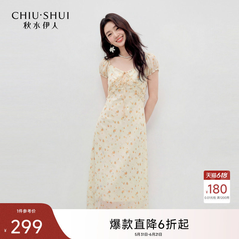 秋水伊人方领碎花连衣裙 2026夏季新款女装修身泡泡袖中长连身裙