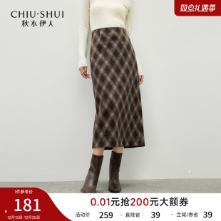 优雅菱格简约H型长裙 时尚 秋水伊人毛呢设计半身裙2025年冬季 新款