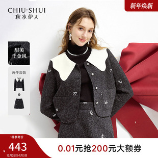 秋水伊人蝴蝶结套装 通勤今年流行漂亮套裙 裙两件套女2025秋冬新款