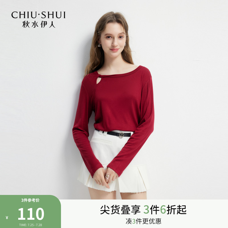 秋水伊人简约百搭圆领T恤女2025早秋新款通勤红色爆款长袖上衣