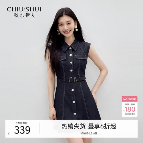 翻领设计修饰颈部线条  收腰设计可调节松紧