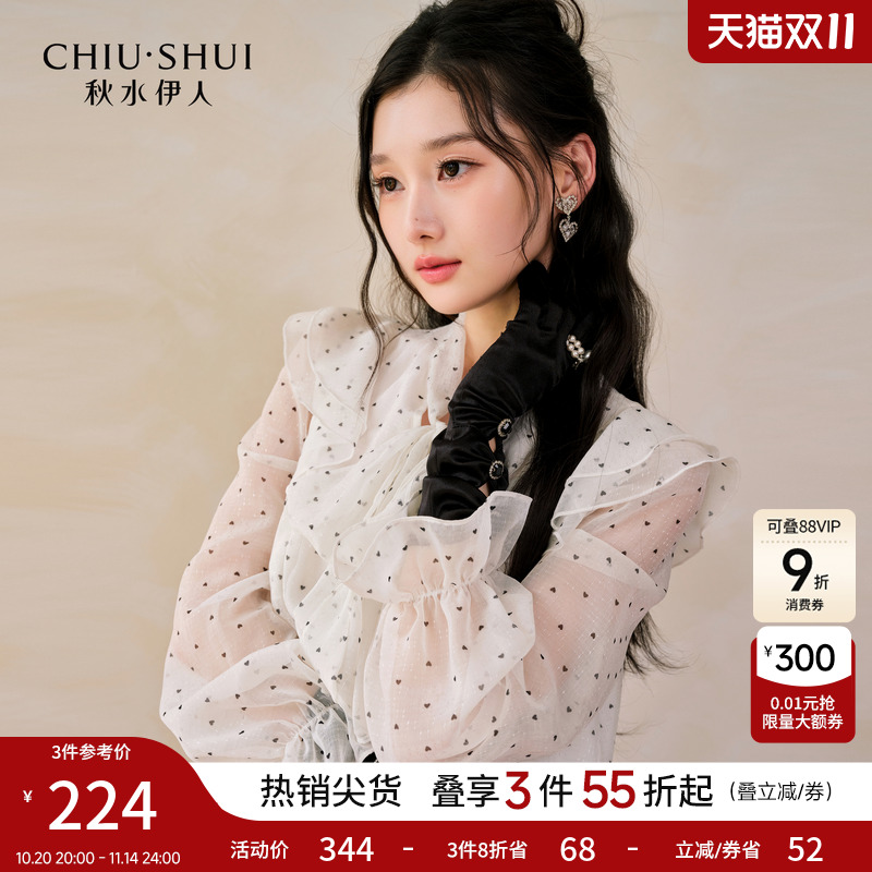 秋水伊人长袖波点雪纺衫女衬衫2025秋冬新款设计感法式小资小上衣