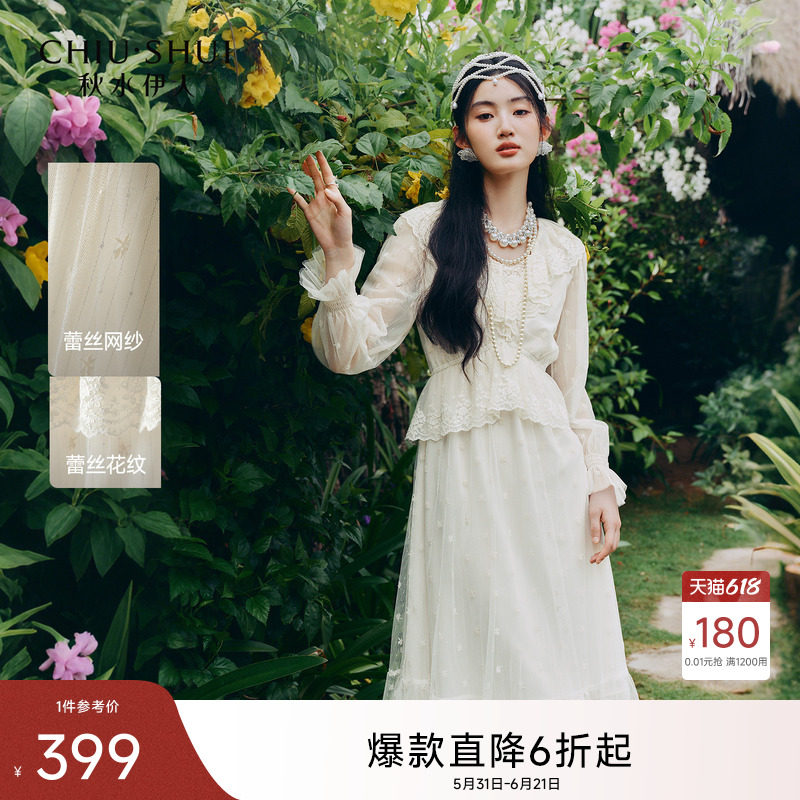 秋水伊人梦幻百搭蕾丝网纱裙2026年秋季新款女收腰简约仙女连衣裙