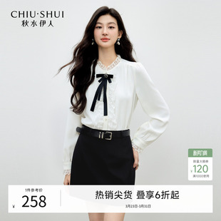 新款 2026年春季 气质通勤蕾丝立领设计上衣 宫廷风衬衫 秋水伊人时尚