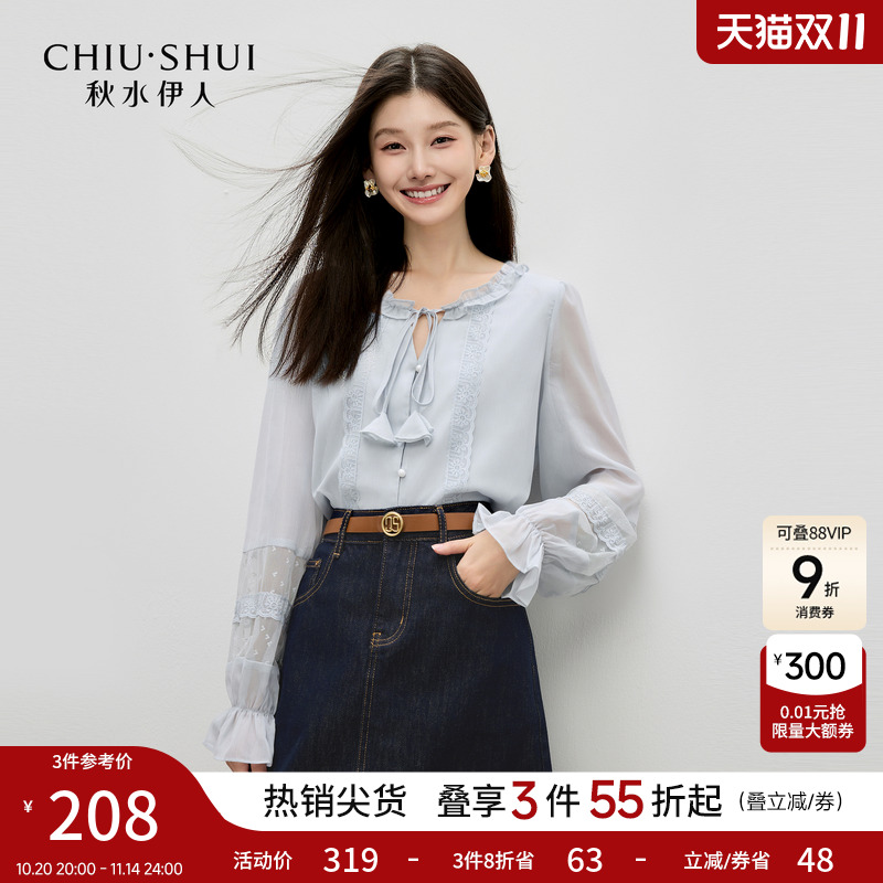 秋水伊人法式纯色雪纺衫2025年秋冬新款浪漫通勤衬衫圆领系带上衣