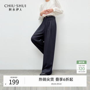 通勤休闲裤 百搭阔腿裤 2026年春季 女舒适简约个性 新款 秋水伊人时尚