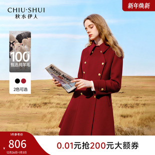 女装 2025年新款 毛呢外套 简约廓形羊毛大衣冬季 秋水伊人翻领中长款