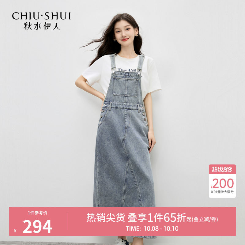 秋水伊人牛仔背带裙女连体裙