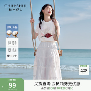 新款 超好看上衣 上衣繡花圓領T恤女2025夏季 秋水伊人休閑寬松短袖