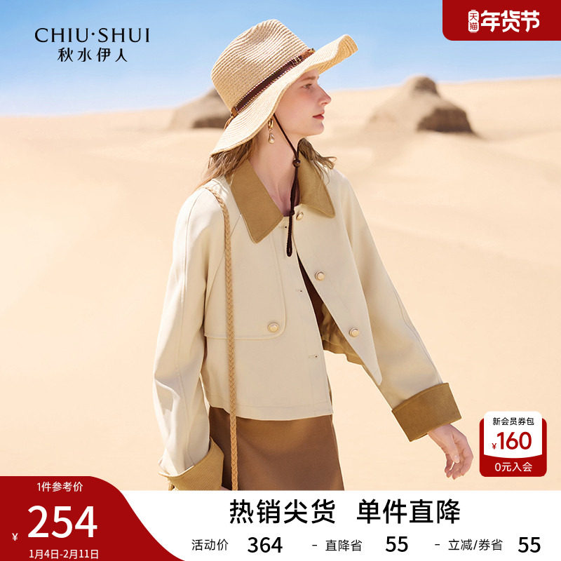 秋冬翻领短款外套女2026春季新款女装秋冬chic小个子今年流行上衣,女装/女士精品,短外套,淘宝优惠券,粉丝福利购,淘宝优惠卷