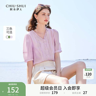 新款 女裝 雪紡衫 小個子襯衫 上衣 女2025夏季 秋水伊人設計感V領短袖