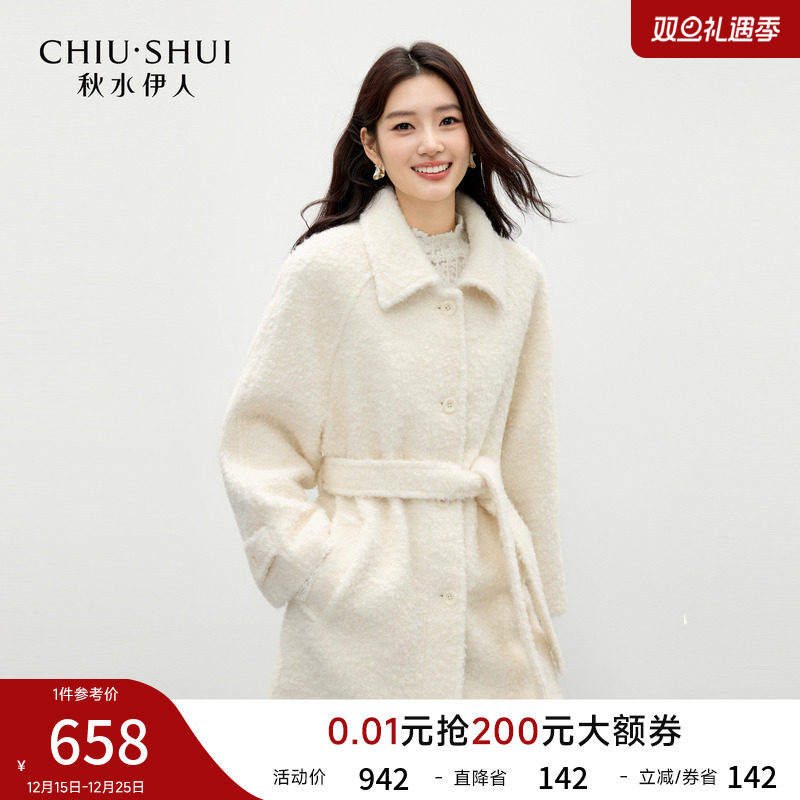 秋水伊人绵羊毛毛呢外套