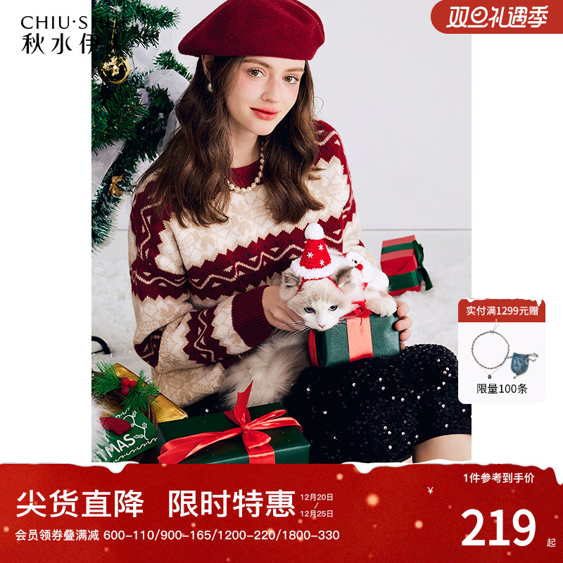 圣诞毛衣女款2023新款秋冬季新年过年内搭加厚红色针织衫女穿搭