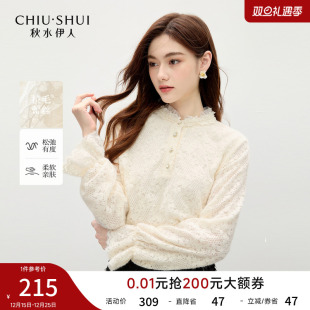 时尚 新款 百搭立领上衣 2025年冬季 秋水伊人优雅浪漫风木耳边蕾丝衫