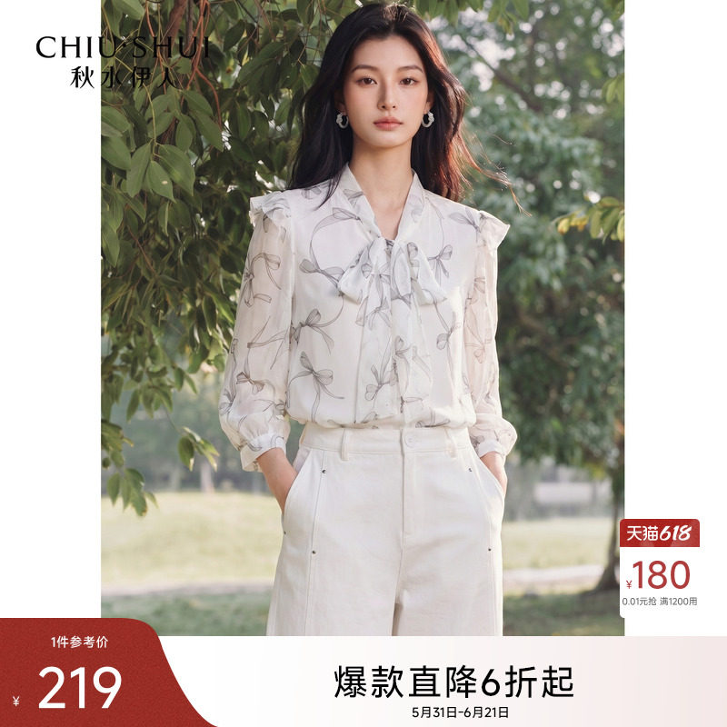秋水伊人时尚气质领口飘带设计衬衫2026年夏季新款优雅荷叶边上衣
