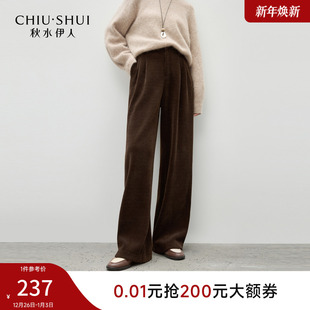 女百搭H型撞色阔腿裤 新款 2025年冬季 秋水伊人学院风灯芯绒直筒裤