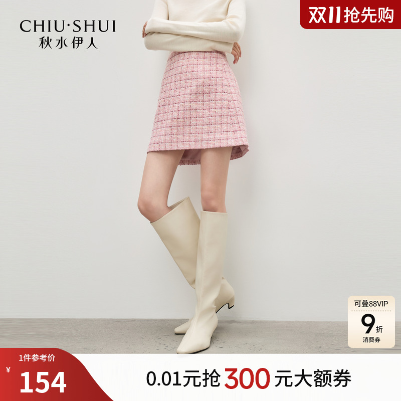 秋水伊人小香风半身裙复古裙子