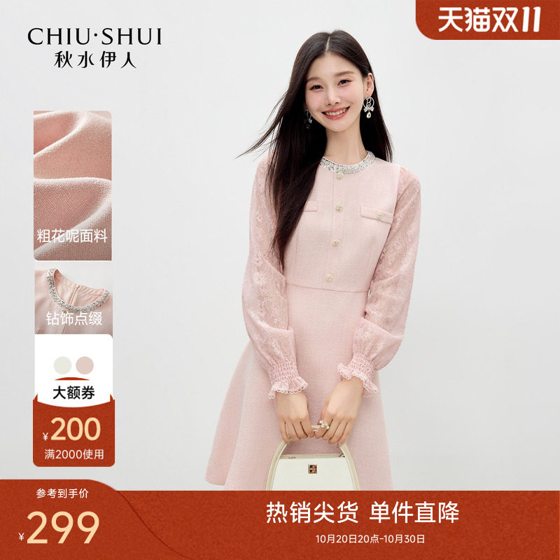 秋水伊人甜美蕾丝拼接圆领连衣裙