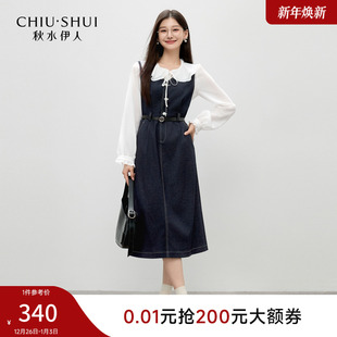 裙2025秋冬新款 秋水伊人牛仔裙套装 雪纺V领裙子送腰带 两件套