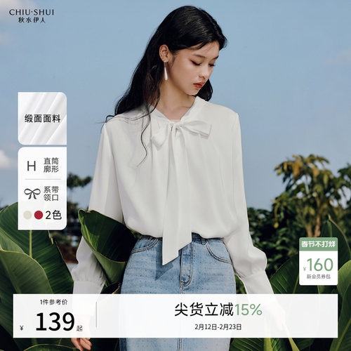 飘带领秋水伊人优雅雪纺衫