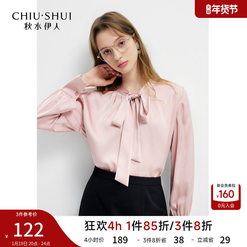 优雅百搭飘带领好看雪纺衫2026年春季新款女通勤H型缎面衬衫上衣,女装/女士精品,蕾丝衫/雪纺衫,淘宝优惠券,粉丝福利购,淘宝优惠卷