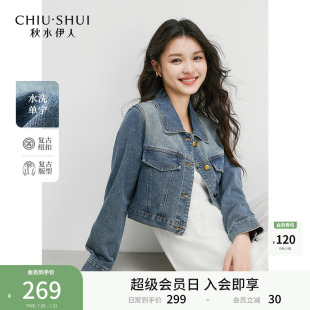 簡約今年流行爆款 秋水伊人短款 牛仔外套女2025年早秋新款 時尚 上衣