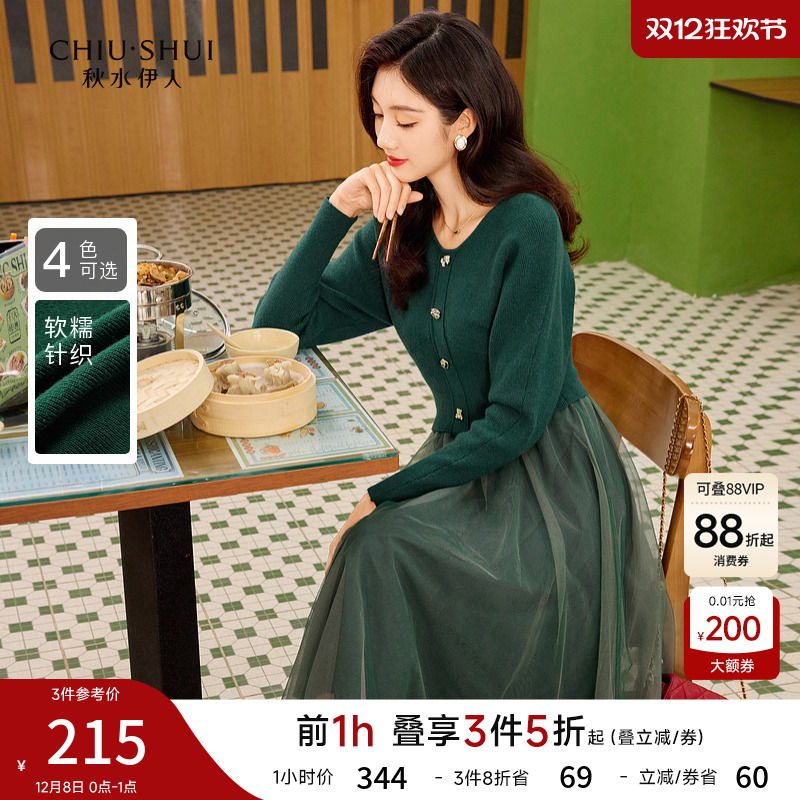 秋水伊人复古优雅网纱连衣裙