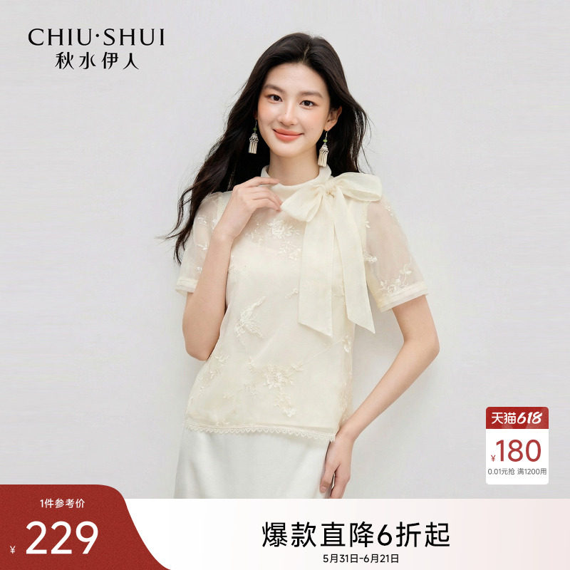 秋水伊人刺绣蕾丝雪纺衫 2026夏季新款女装优雅飘带白色短款上衣