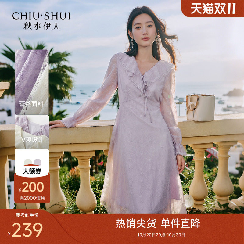 秋水伊人温柔V领仙柔法式中长裙2026年秋季新款女浪漫蕾丝连衣裙