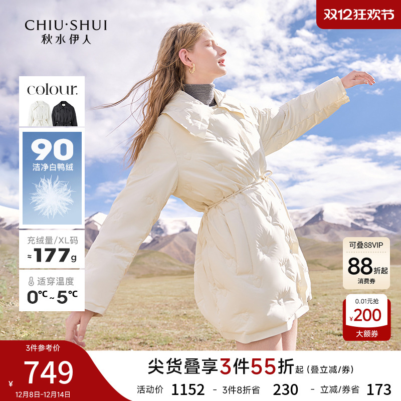 秋水伊人甜美中长翻领羽绒服