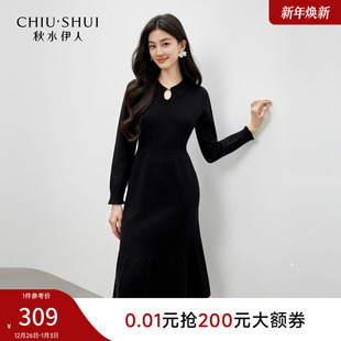 女装 新款 设计感百搭木耳边鱼尾长裙 镂空收腰连衣裙2025年冬季 时尚