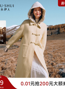 清新时尚黄色毛呢大衣女2025年冬季新款温柔经典翻领设计长款外套