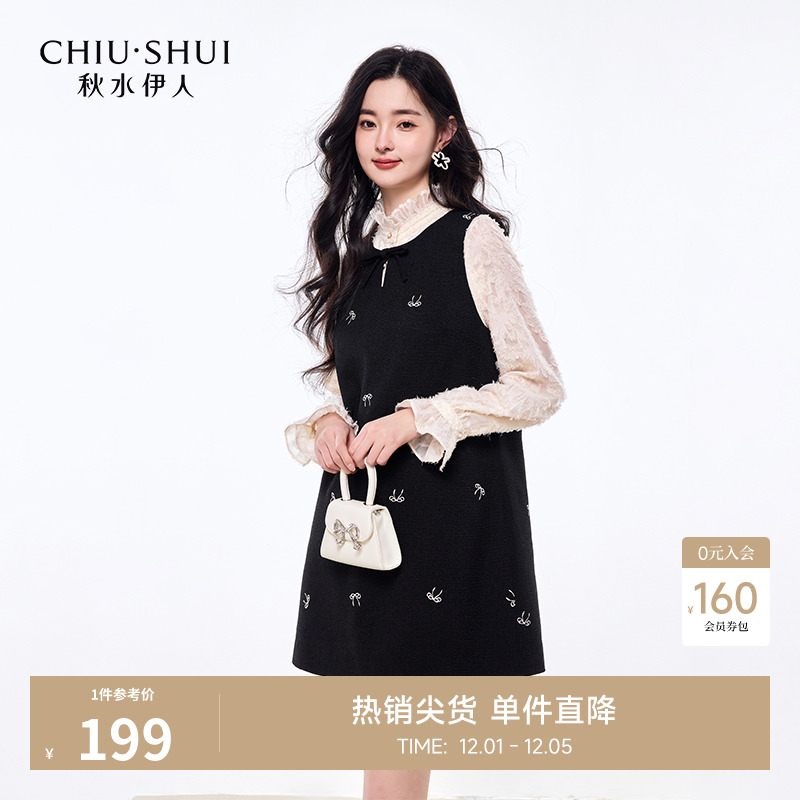 秋水伊人通勤风绣花蝴蝶结