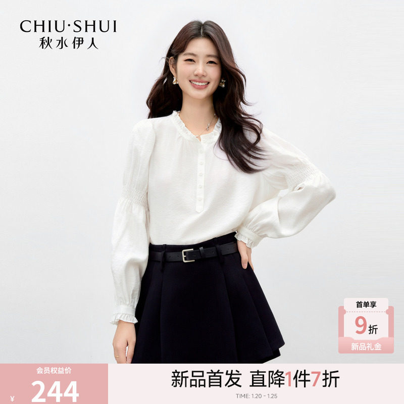 秋水伊人温柔简约木耳边上衣2026年春季新款女百搭显瘦直筒蕾丝衫,女装/女士精品,蕾丝衫/雪纺衫,淘宝优惠券,粉丝福利购,淘宝优惠卷