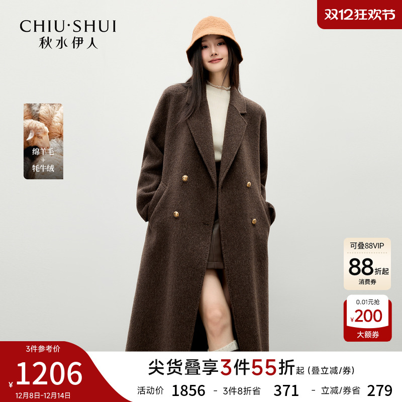 秋水伊人绵羊毛毛呢外套