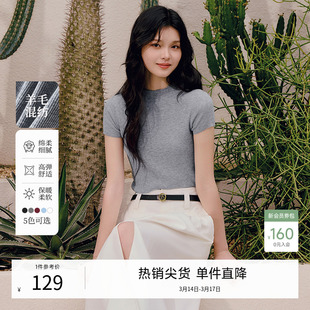 圆领毛针织衫2026年春季新款女装通勤毛衣内搭打底短袖超好看上衣