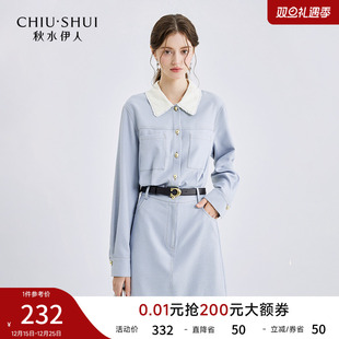 百搭裙子 女装 秋水伊人宽松撞色娃娃领衬衫 连衣裙秋冬2025年新款