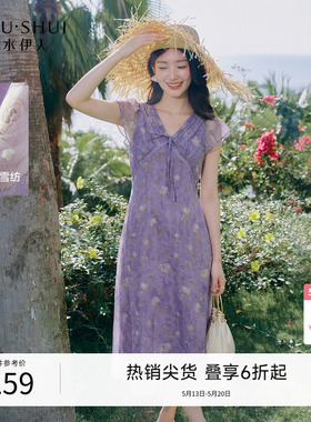 秋水伊人紫色V领短袖连衣裙女夏 2026新款收腰显瘦A字碎花连身裙