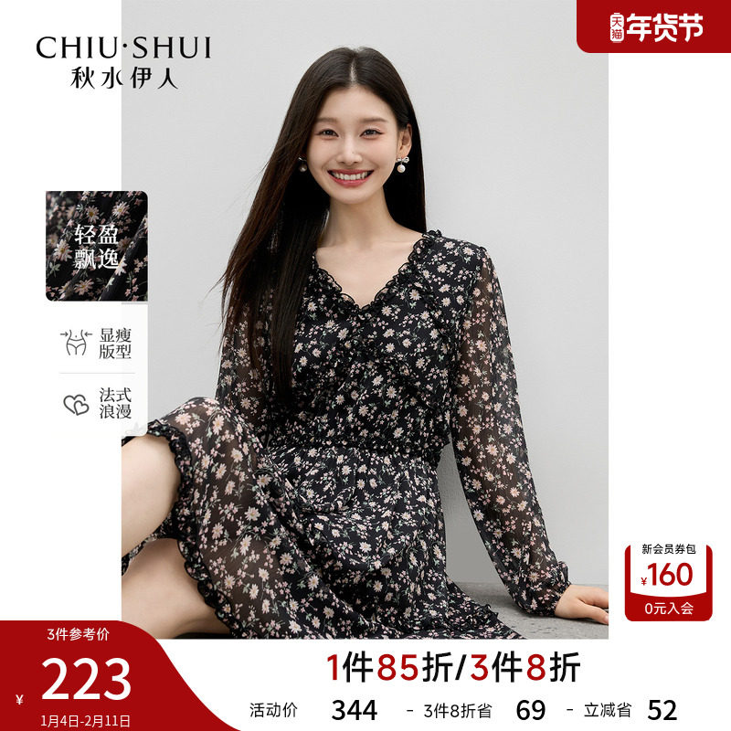 雪纺碎花长袖好看连衣裙2026春季新款优雅复古V领收腰高级A字裙,女装/女士精品,连衣裙,淘宝优惠券,粉丝福利购,淘宝优惠卷