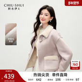 仿皮草外套女 2025年冬季 新款 秋水伊人短款 气质时尚 翻领设计上衣