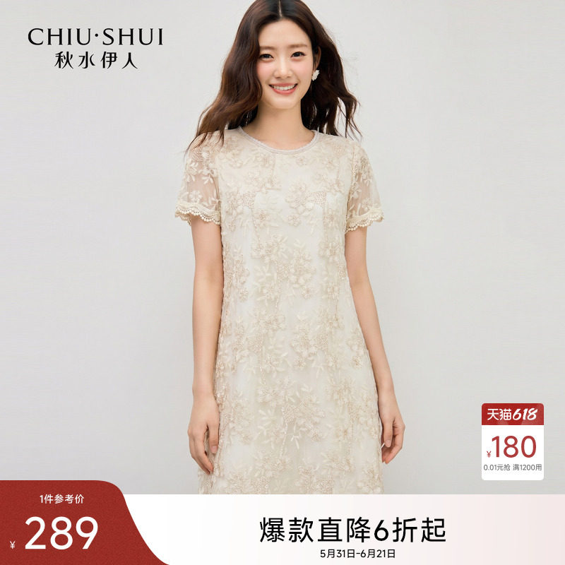 秋水伊人立体蕾丝提花圆领连衣裙2026年夏季新款女休闲宽松直筒裙
