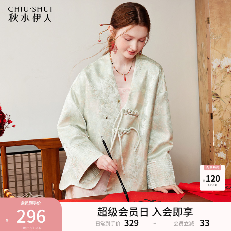秋水伊人春季新中式外套