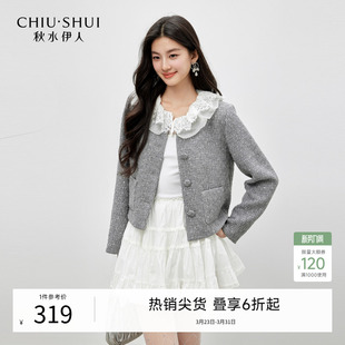 秋水伊人复古优雅短外套2026年春季 轻甜显瘦蕾丝翻领上衣 新款