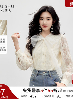 秋水伊人休闲风h型蕾丝温柔上衣2026年春季新款柔美飘带优雅衬衫