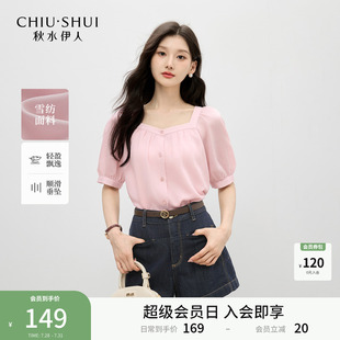 女2025夏季 优雅方领衬衣法式 新款 泡泡袖 上衣 时尚 秋水伊人粉色衬衫