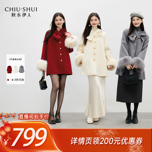 【所有姐姐的衣橱直播间】秋水伊人100%绵羊毛蝴蝶结毛呢外套